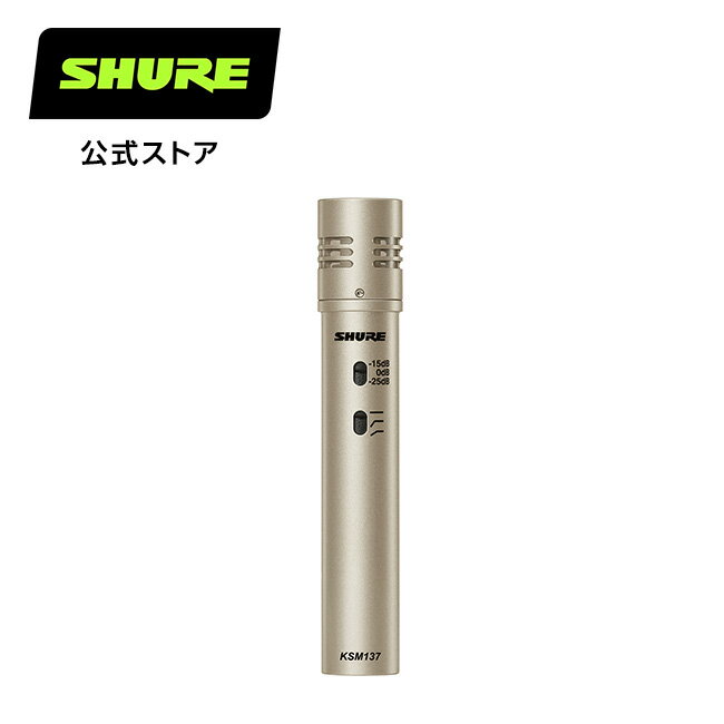 SHURE シュア コンデンサーマイク KSM137/SL STEREO-X : 楽器 / ライブ / レコーディング / ステレオペア プロ仕様