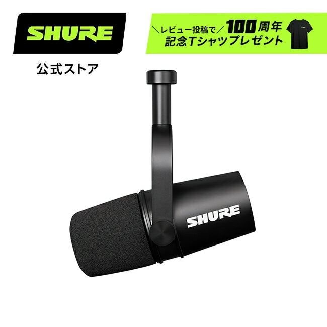 楽天市場】Shure MV7(マイク|PA機器):楽器・音響機器の通販 楽天市場】Shure MV7(マイク|PA機器):楽器・音響機器の通販
