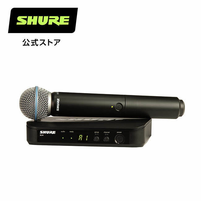 【メーカー保証2年】SHURE シュア シングルチャンネル ワイヤレスシステム BLX24/B58 : BLXシリーズ / BETA58マイクヘッド / ライブ / イベント / スピーチ プロ仕様 1