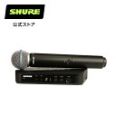 【メーカー保証2年】SHURE シュア シングルチャンネル 