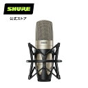 SHURE シュア　コンデンサーマイク KSM32/SL : ボーカル / 楽器 / レコーディング / サイドアドレス / カーディオイド プロ仕様