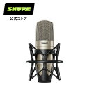SHURE コンデンサーマイク KSM32/SL : ボーカル / 楽器 / レコーディング / サイドアドレス / カーディオイド プロ仕様 シュア【国内正規品/メーカー保証2年】
