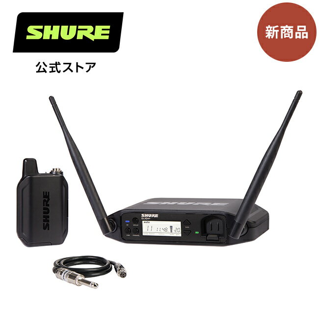 SHURE シュア ワイヤレスシステム GLX-D14+ : GLX-D+シリーズ / テーブルトップ型受信機 + ボディパック型送信機セット