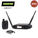 SHURE シュア ワイヤレスシステム GLX-D14+ : GLX-D+シリーズ / テーブルトップ型受信機 + ボディパック型送信機セット