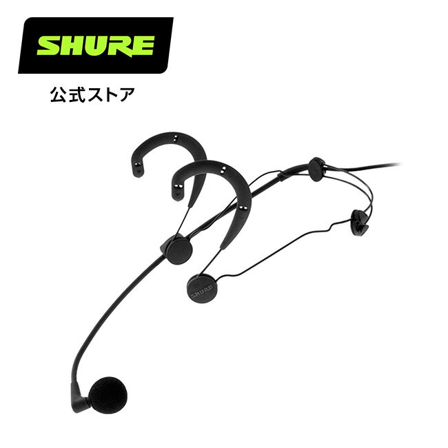 SHURE シュア コンデンサーマイク WBH54B : ヘッドウォーン / ボーカル / 国内正規品 プロ仕様