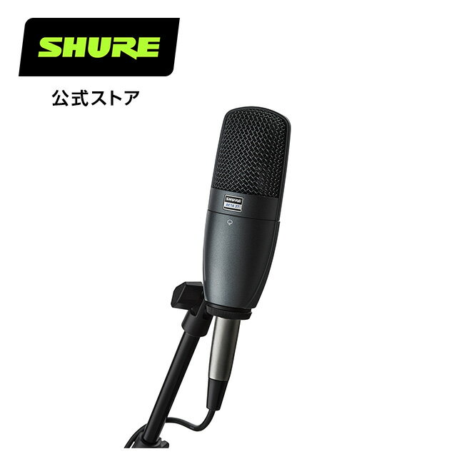 【メーカー保証2年】SHURE コンデンサーマイク BETA 27-X : 楽器 / ギター / ドラム / 国内正規品 プロ仕様 シュア【国内正規品/メーカー保証2年】