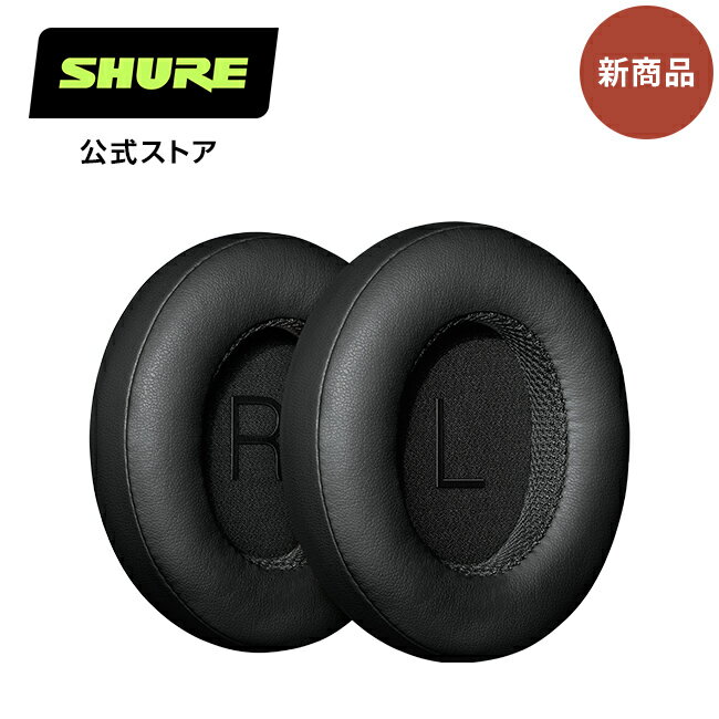 SHURE イヤホン 【国内正規品/メーカー保証2年】AONIC 50交換用イヤパッド ブラック（第1世代、第2世代用）