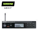 【国内正規品/メーカー保証2年】SHURE シュア PSM300 インイヤーモニタリングシステム対応 ワイヤレス送信機 P3T : PSM300用送信機 / ライブ / イベント / スピーチ プロ仕様