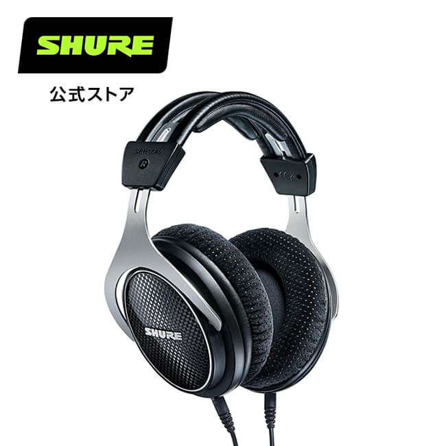 SHURE シュア プレミアム・スタジオ・ヘッドホン SRH1540-BK-A ブラック 密閉型 ケーブル着脱式 密閉型 クローズドバック レコーディング モニタリング 宅録 プロ仕様