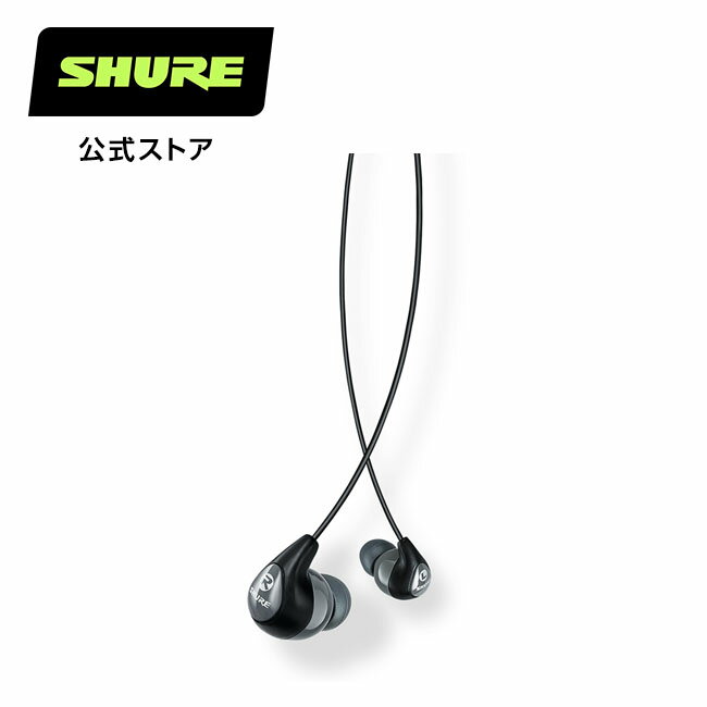 【国内正規品/メーカー保証2年】SHURE シュア SE112-GR-A（グレー） 高遮音性イヤホン (有線タイプ) イヤフォン シュア ゲーミング 3.5mmステレオミニプラグ対応 高級 カナル型 有線 レコーディング イヤモニ インイヤーモニタリング プロ仕様 コンテンツ制作 遮音