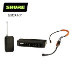 【国内正規品/メーカー保証2年】SHURE シュア シングルチャンネル ヘッドウォーンワイヤレスシステム BLX14/SM31 : BLXシリーズ / SM31 ヘッドウォーンマイク / イベント / スピーチ 【国内正規品/メーカー保証2年】 プロ仕様