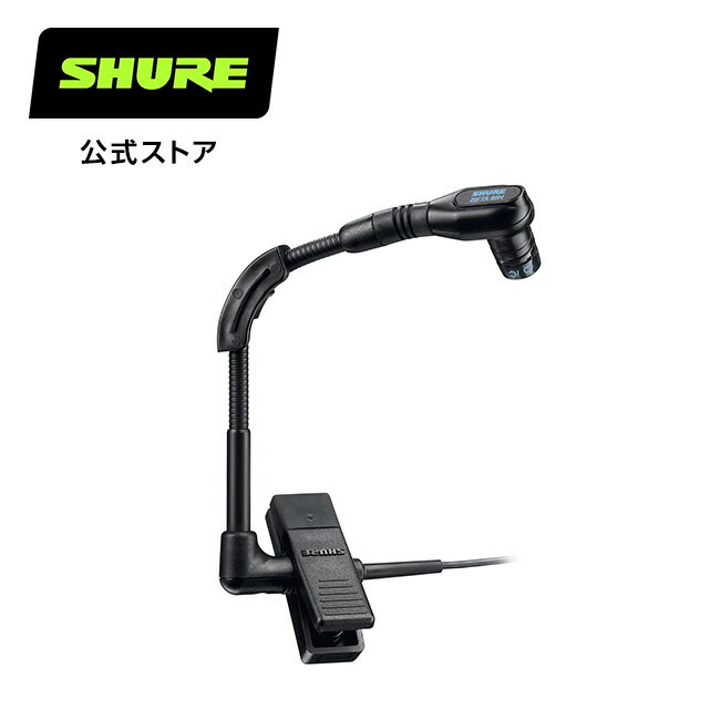 【メーカー保証2年】SHURE シュア コンデンサーマイク BETA 98H/C-X : 楽器 / 管楽器 / 打楽器 / 国内正規品 プロ仕様