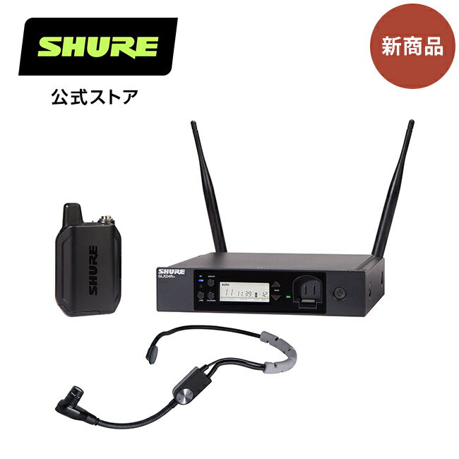 SHURE シュア ワイヤレスシステム GLX-D14R+/SM35 : GLX-D+シリーズ / SM35 ヘッドウォーンマイク / ハーフラック型受信機 / ヘッドセット / イベント / スピーチ