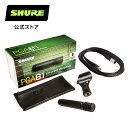SHURE シュア PGA81-XLR カーディオイド・コンデンサー・楽器用マイクロホン プロ仕様