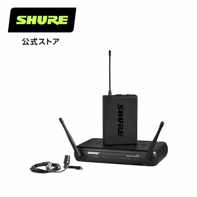 SHURE シュア シングルチャンネル ラベリアワイヤレスシステム SVX14/CVL : SVXシリーズ /PG185ラベリアマイク（カーディオイド） / イベント / スピーチ プロ仕様