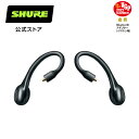 SHURE シュア RMCE-TW2 完全ワイヤレス・セキュアフィット・アダプター（第2世代） 国内正規品 リケーブル MMCX IPX4防滴 外音取り込み マイク付 Bluetooth 5.1 Type-C ケーブル ブラック プロ仕様