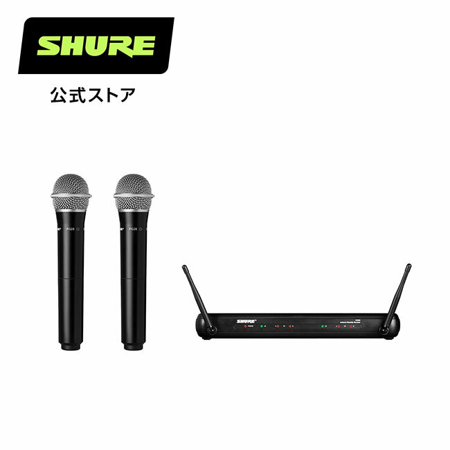 SHURE シュア デュアルチャンネル ワイヤレスシステム SVX288/PG28 : SVXシリーズ / PG28マイクヘッド / ライブ / イベント / スピーチ  プロ仕様