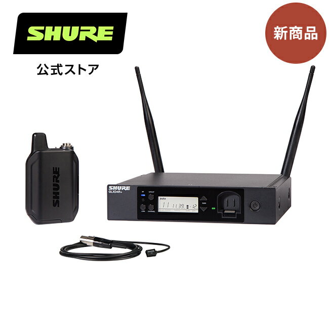 SHURE シュア ワイヤレスシステム GLX-D14+/WL93 : GLX-D+シリーズ / WL93ラベリアマイク（無指向）/ ハーフラック型受信機 / イベント / スピーチ