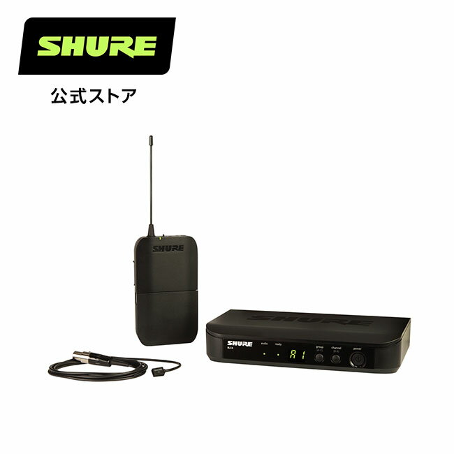 SHURE シュア　シングルチャンネル ラベリアワイヤレスシステム BLX14/W93 : BLXシリーズ /WL93ラベリアマイク（無指向） / イベント / スピーチ  プロ仕様