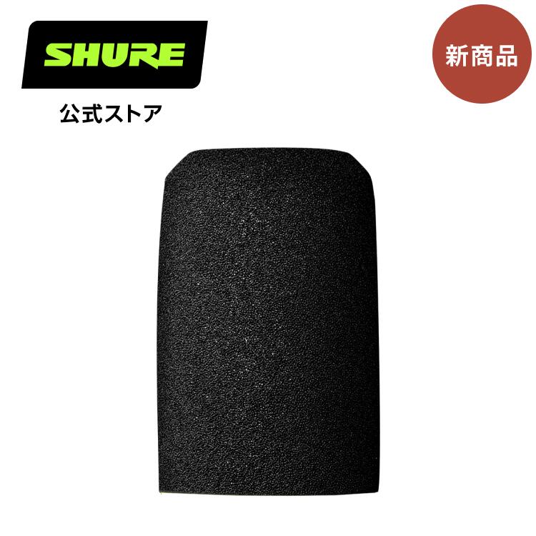 SHURE コンデンサーマイク ウィンドスクリーン付き r042406872669-n.jpg