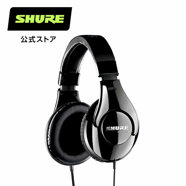 SHURE シュア SRH240A-BK-A プロフェッショナルクオリティ・ヘッドホン（有線タイプ） 密閉型 リスニング ホームレコーディング 密閉型 クローズドバック レコーディング スタジオ モニタリング コンテンツ制作 リファレンス 宅録 プロ仕様