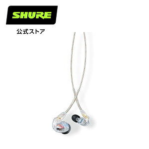 【国内正規品/メーカー保証2年】SHURE シュア SE425 高遮音性イヤホン(有線タイプ)SE425-CL-A クリア ゲーミング イヤフォン カナル型 有線 レコーディング イヤモニ インイヤーモニタリング MMCXバーゲン