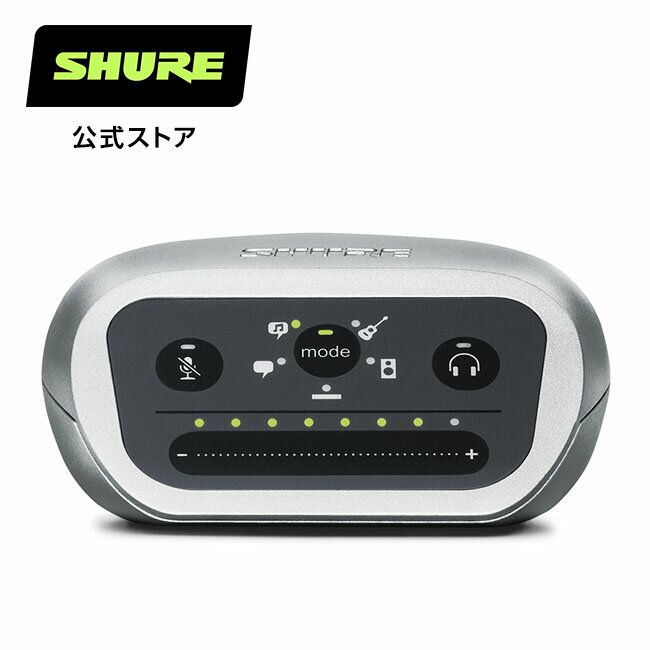 SHURE シュア デジタル・オーディオ・インターフェース MVi : MOTIVシリーズ / Apple MFi認証 / ファンタム電源 プロ仕様