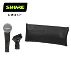 【国内正規品/メーカー保証2年】SHURE シュア SM58S ボーカル・ダイナミックマイクロホン スイッチ付き プロ仕様