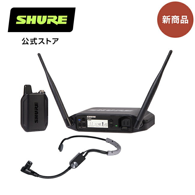 SHURE シュア ワイヤレスシステム GLX-D14/SM35+ : GLX-D+シリーズ / SM35 ヘッドウォーンマイク / ヘッドセット / イベント / スピーチ