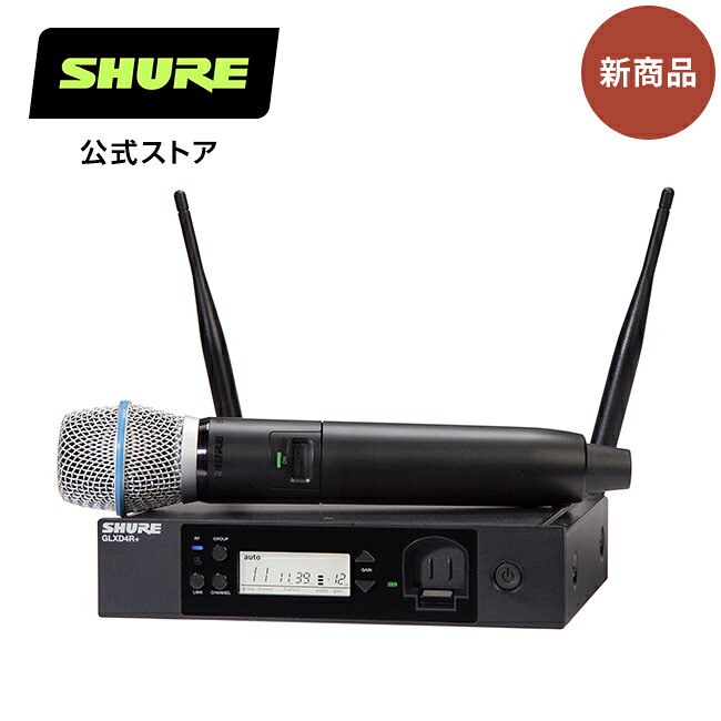 SHURE ワイヤレスシステム GLX-D24R+/BETA87A : GLX-D+シリーズ / ハーフラック型受信機付ボーカル シュア【国内正規品/メーカー保証2年】