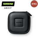 SE846用キャリングケース ブラック EASQR-ZIPCASE-BLK プロ仕様