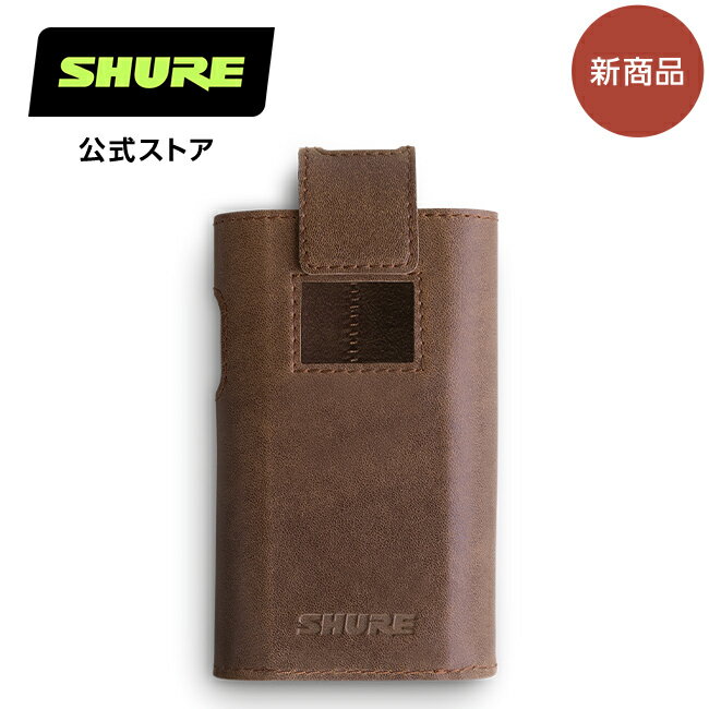 【国内正規品/メーカー保証2年】SHURE シュア レザーキャリングケース KSE1500/SHA900 専用 EAAMPCASE プロ仕様