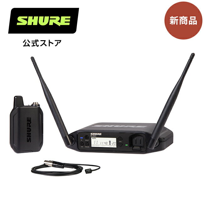 SHURE シュア ワイヤレスシステム GLX-D14 /WL93 : GLX-D+シリーズ / WL93ラベリアマイク（無指向） / イベント / スピーチ