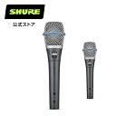 【国内正規品/メーカー保証2年】SHURE シュア コンデンサーマイク BETA87A / BETA87C : ボーカル / ライブ / 配信 BETA87A-X BETA87C-X プロ仕様