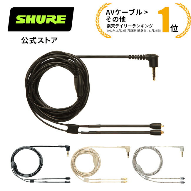 ڹ/᡼ݾ2ǯSHURE 奢 ѥۥ󥱡֥ʥ֥å å/ꥢ å/ꥢ ˥åå/֥å ˥ååˡ162cm EAC64BK/CL/CLS/BKS ץ