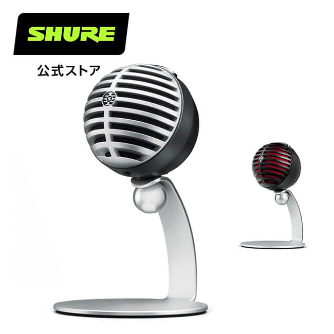 SHURE シュア コンデンサーマイク MV5 : MOTIVシリーズ / 実況 / 配信 / 在宅勤務 / ウェブ会議 / iOS対応 国内正規品 プロ仕様