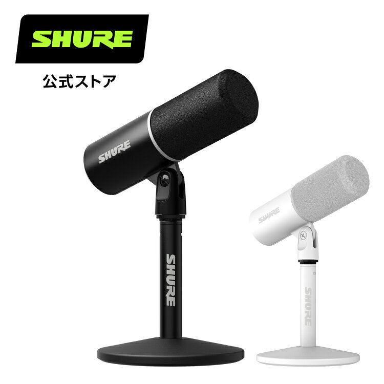 Shure MV6 Gen 2（MV6G2-K-J／MV6G2-W-J）の商品画像