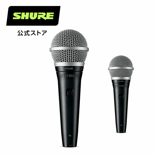 【国内正規品/メーカー保証2年】SHURE シュア ボーカルマイクロホン PGA48-QTR-J / PGA48-XLR-J マイク 録音　ライブ / レコーディング..