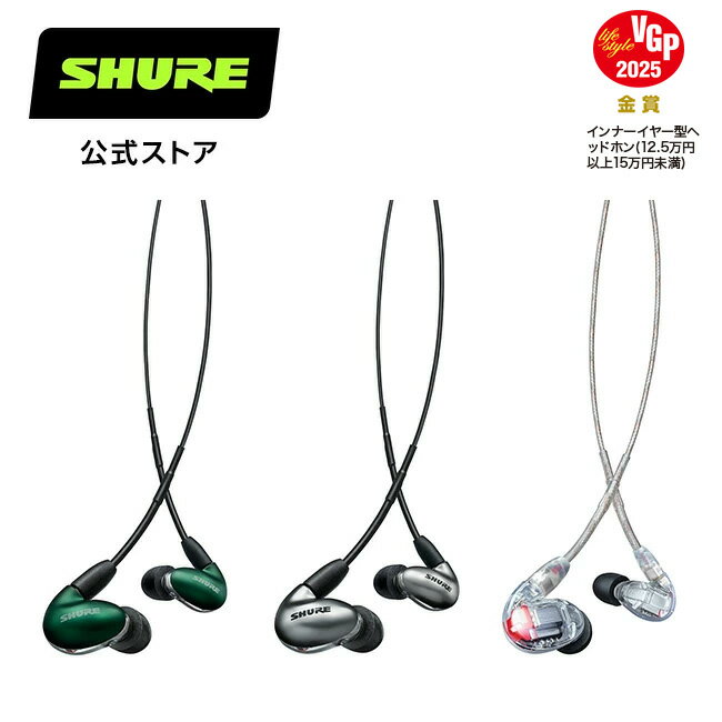 楽天市場】shure se846 ブルーの通販 楽天市場】shure se846 ブルーの通販