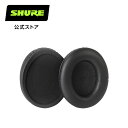 SHURE イヤホン SRH440A 専用交換用 イヤパッド （1ペア） 【国内正規品/メーカー保証2年】 プロ仕様