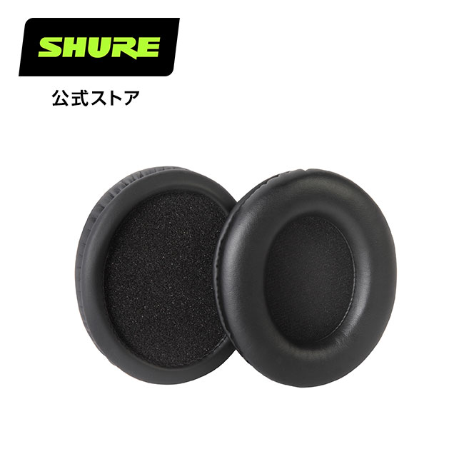 SHURE イヤホン SRH840A 専用交換用 イヤパッド （1ペア） 【国内正規品/メーカー保証2年】 プロ仕様