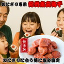 抽選で最大100%ポイントバック 紀州南高梅 数量限定 【無添加】和歌山 梅干 梅 酸っぱい 江戸時代 濃い 産地直送 訳あり 送料 500g 1kg 2kg ...