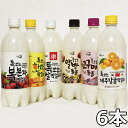 【送料無料】5種から 選べる 果汁 マッコリ 5本