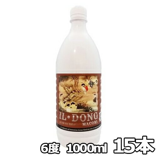 【送料無料】一東 おこげ マッコリ 1000ml 6％ 15本韓国 食品 食材 料理 お酒 伝統酒 醗酵 乳酸菌 E-DON ・本品は清らかで、美味しい水として有名な地域、韓国 抱川の地下160mから引き上げられた天然水で醸したお酒です。三代にわたる職人が作り上げた伝統酒です。 ・商品名: 一東 おこげマッコリ ・内容量: 1本当り 1000ml x 15入 ・賞味期限: 別途表示(7ヶ月) ・酒質: リキュール ・保存方法: 高温多湿を避け、直射日光の当たらない涼しい場所や冷蔵庫で保管してください。 ・原材料: 白米、小麦粉、おこげ、甘味料(オリゴ糖、アスパルテーム) ・アルコール(％): 6度 ・単品の寸法(φ×H )mm（W×D×H)mm: &#8709;85mm×H278mm ・JANコード(単): 8804059000590 ・原産国: 韓国 ・輸入者: 東京都足立区大谷田 株式会社信商事 ・商品入荷によって商品パッケージが変わる場合がございます。予めご了承ください。