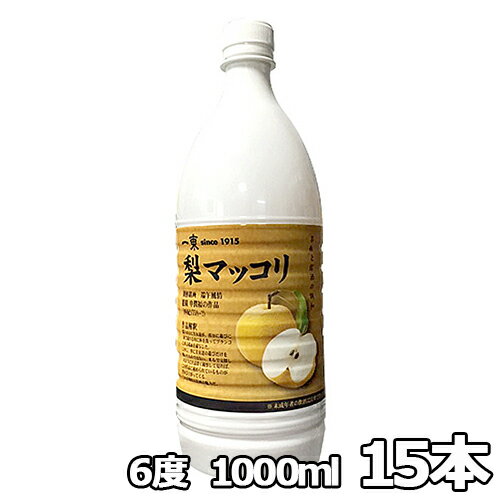 【送料無料】一東 梨 マッコリ 1000ml 6％ 15本