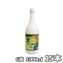 【送料無料】楊州 黒豆 マッコリ 1000ml 6％ 15本 韓国 食品 食材 料理 お酒 伝統酒 醗酵 乳酸菌 ヤンジュ ・スッキリとした甘みでキレの良い韓国にごり酒です。よく冷やしてお召し上がりください。 ・商品名: 楊州 黒豆 マッコ...