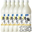 【送料無料】ソウル 月梅 マッコリ 1000ml 6％ 12本