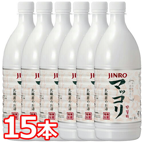 【送料無料】眞露 マッコリ 1000ml 6％ 15本