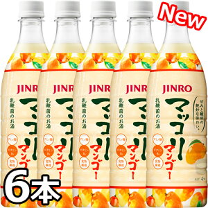 【送料無料】眞露 マッコリ マンゴー 750ml 4％ 6本