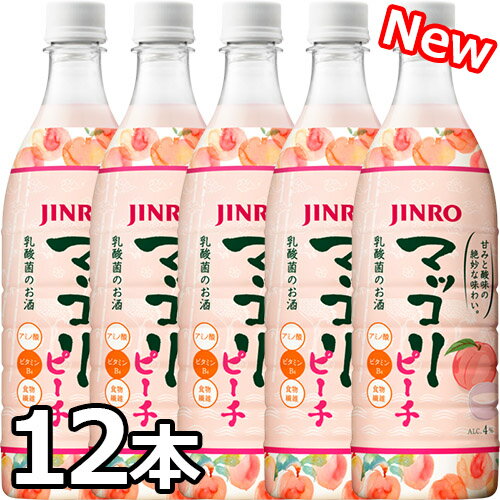 【送料無料】眞露 マッコリ ピーチ 750ml 4％ 12本